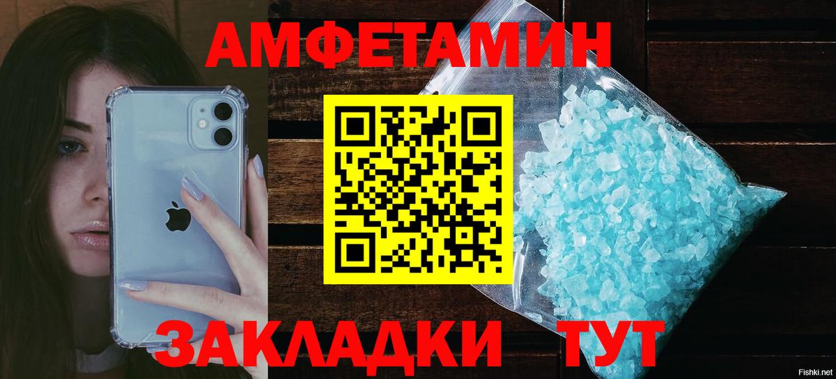 АМФ VHQ  Вход с VPN  Орехово-Зуево 