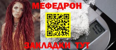таблы Сланцы