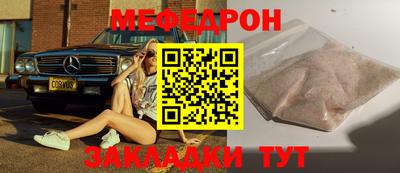 кокаин колумбия Славянск-на-Кубани