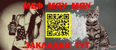 таблы Сланцы