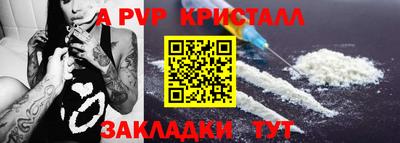 а пвп мука Славгород
