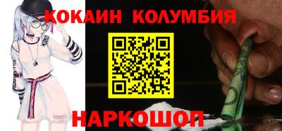 таблы Сланцы
