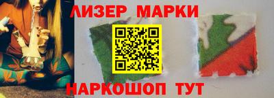 таблы Сланцы