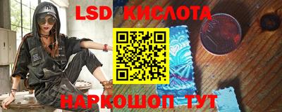 таблы Сланцы