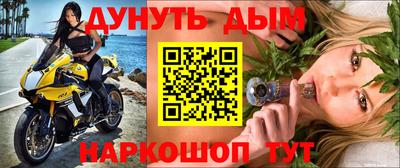 кокаин колумбия Славянск-на-Кубани