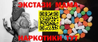кокаин колумбия Славянск-на-Кубани