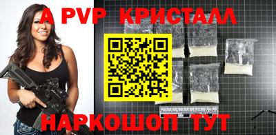 таблы Сланцы