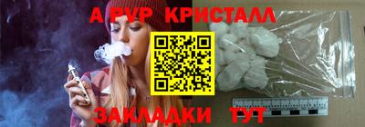кокаин колумбия Славянск-на-Кубани