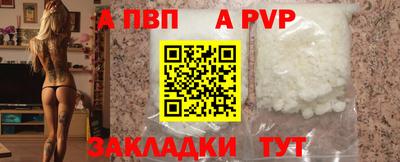 таблы Сланцы