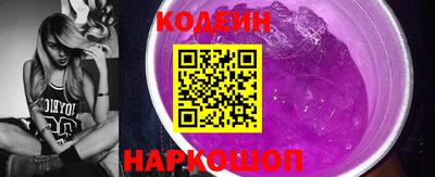 кокаин колумбия Славянск-на-Кубани