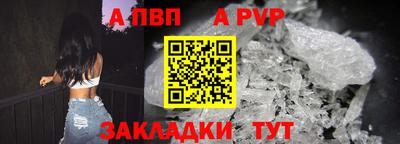 таблы Сланцы