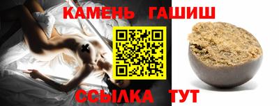 таблы Сланцы
