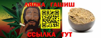 таблы Сланцы