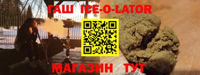 таблы Сланцы