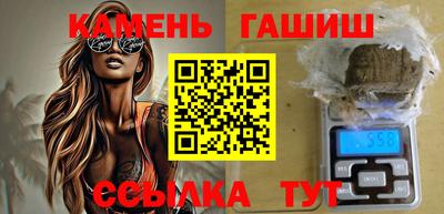 таблы Сланцы