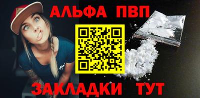 таблы Сланцы