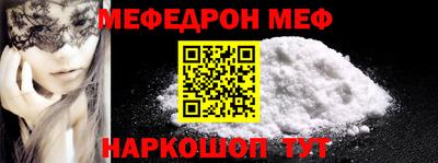 таблы Сланцы