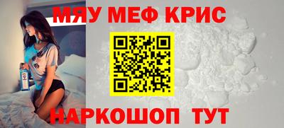 таблы Сланцы