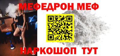 а пвп мука Славгород