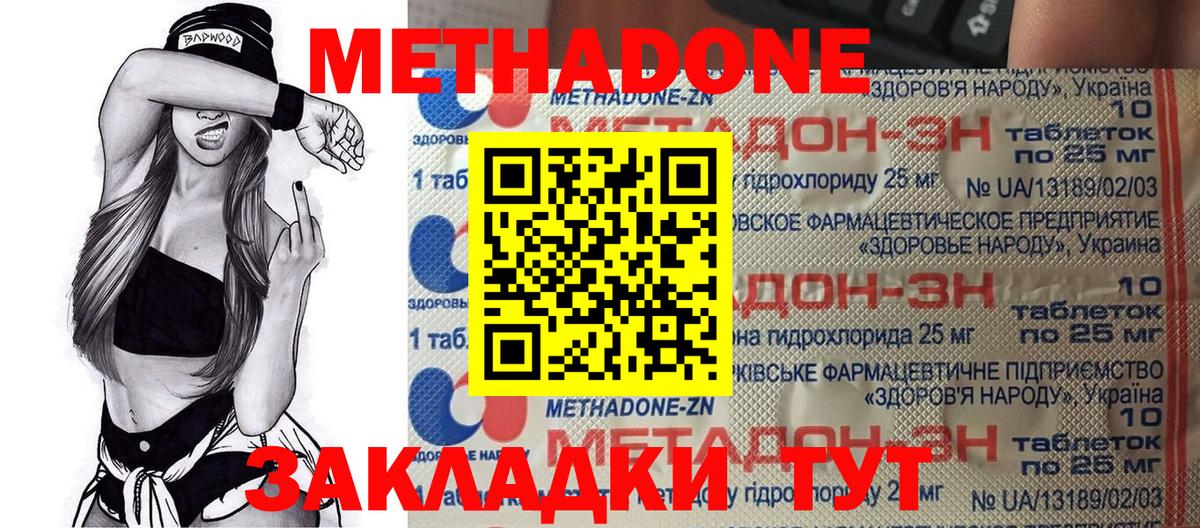 Амфетамин   ГАШИШ  Марихуана  Орехово-Зуево  Кокаин  Гашиш  Меф кристаллы  A-PVP СК кристаллы  Вход с VPN 