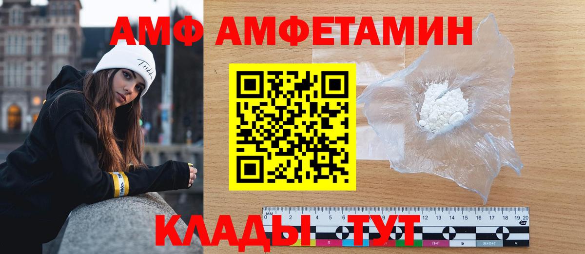 Орехово-Зуево  Метамфетамин винт  Вход с VPN 