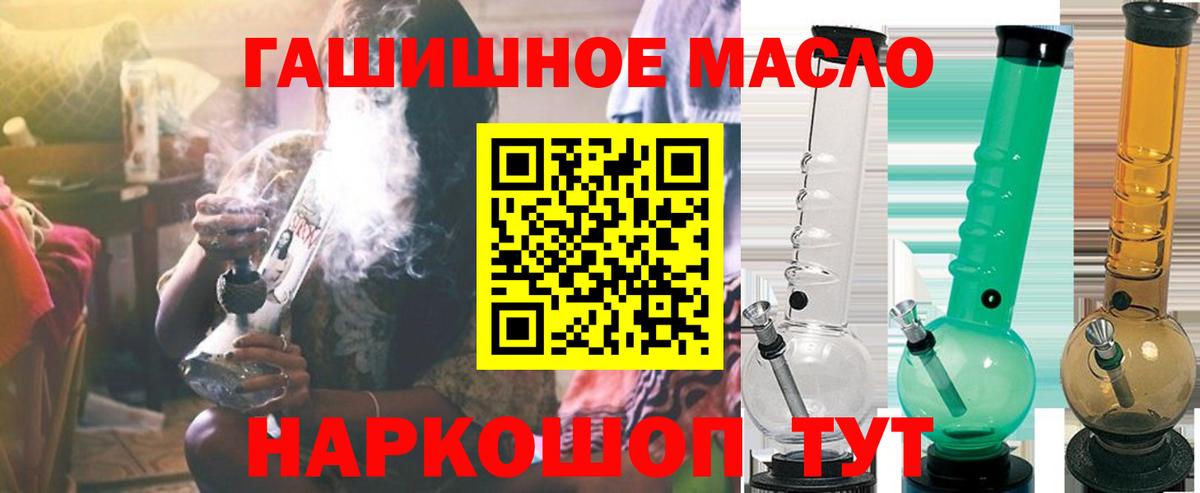 Дистиллят ТГК вейп с тгк  Вход с VPN  mega зеркало  Орехово-Зуево 
