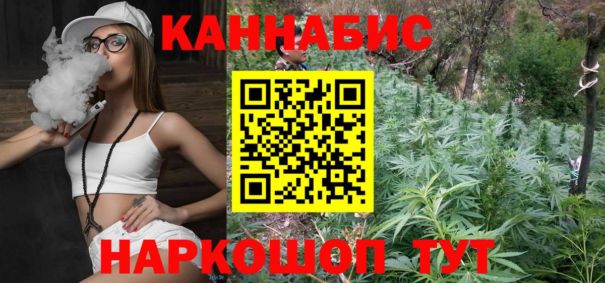 Шишки марихуана OG Kush Орехово-Зуево
